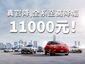 河池明駿一汽豐田4S店詳細信息 地址、電話與汽車銷售服務(wù)