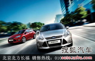 北京北方長福汽車銷售有限責任公司 卓越服務引領汽車銷售新篇章